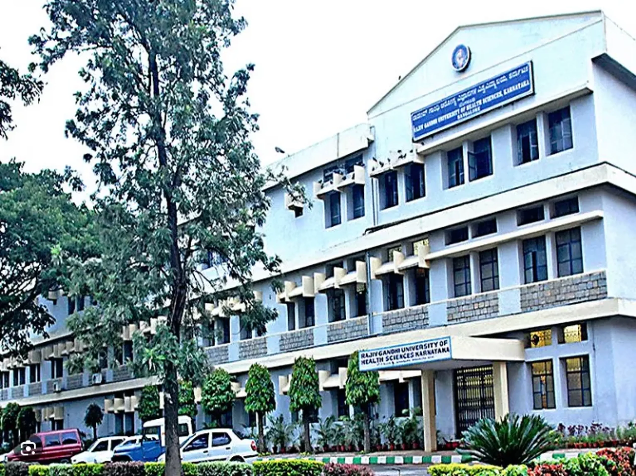 RGUHS University IQAS