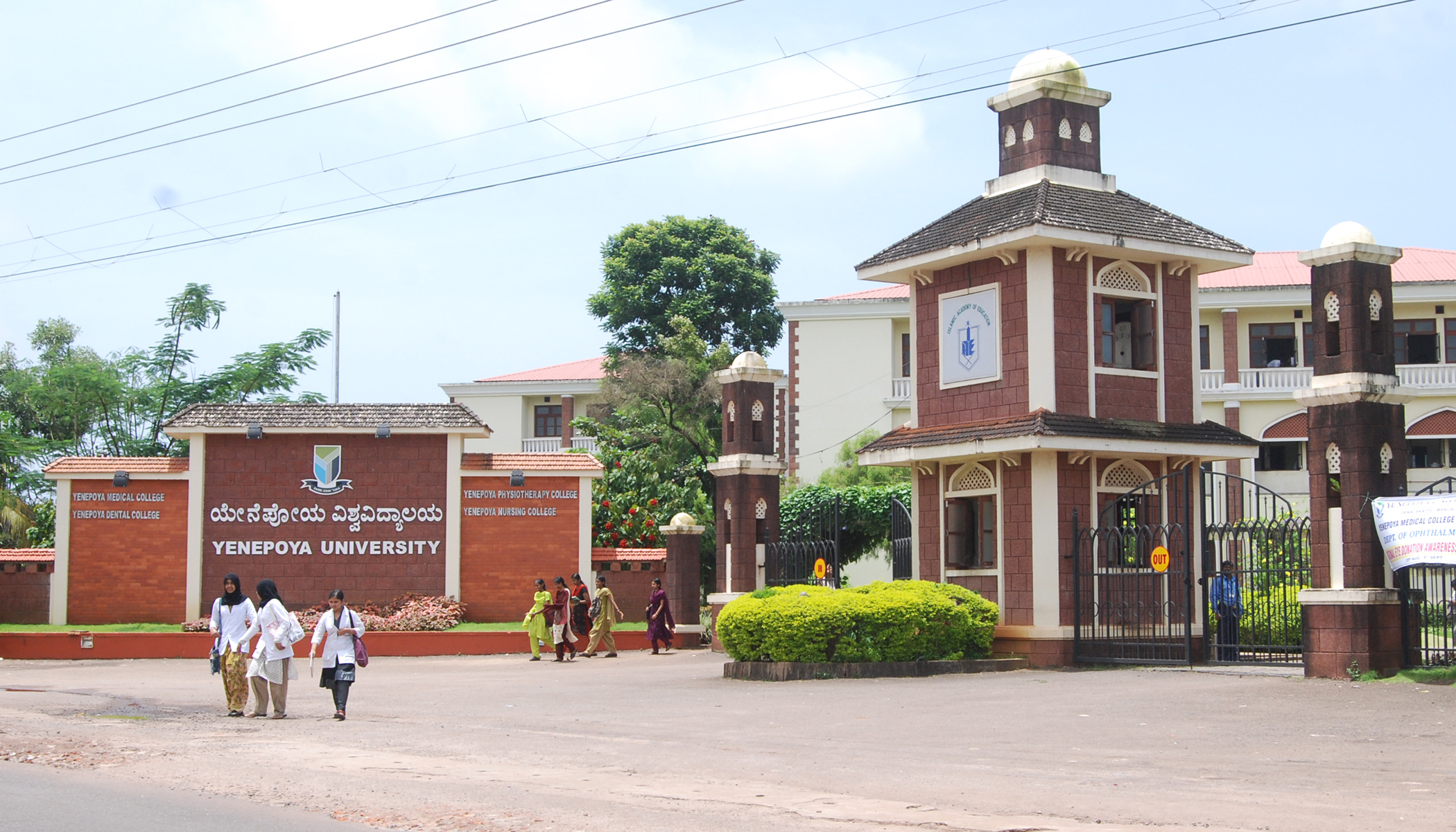 transcript from Yenepoya University for ICES