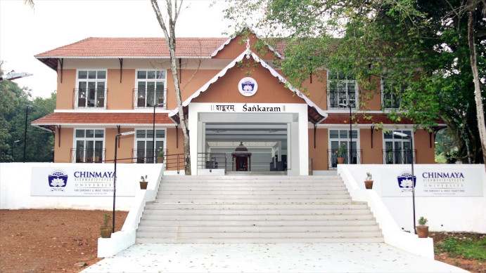 ICAS from CHINMAYA VISHWA VIDYAPEETH