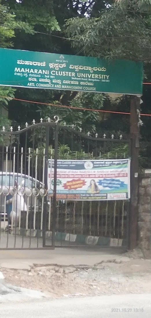 MAHARANI CLUSTER UNIVERSITY for ICAS
