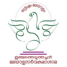 ICES from Thunchath Ezhuthachan Malayalam University