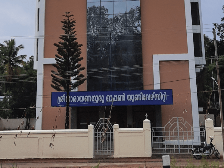 transcript for IQAS from SGOU