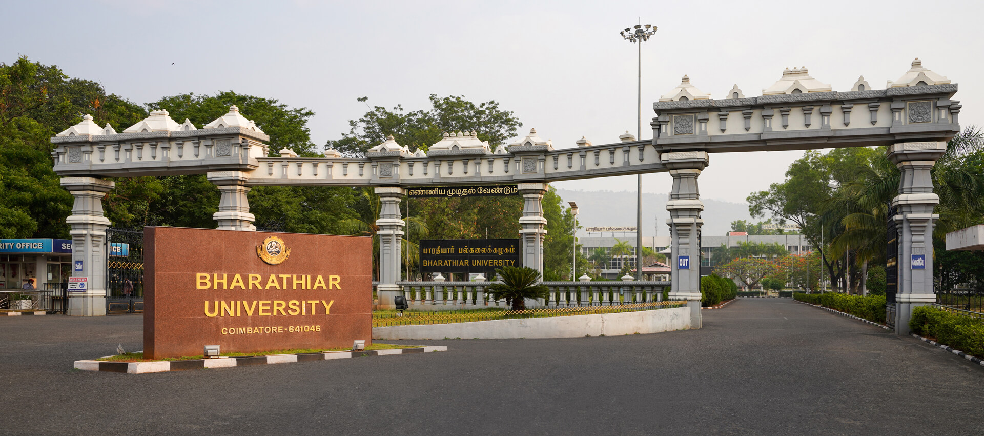 IQAS from Bharathiar University