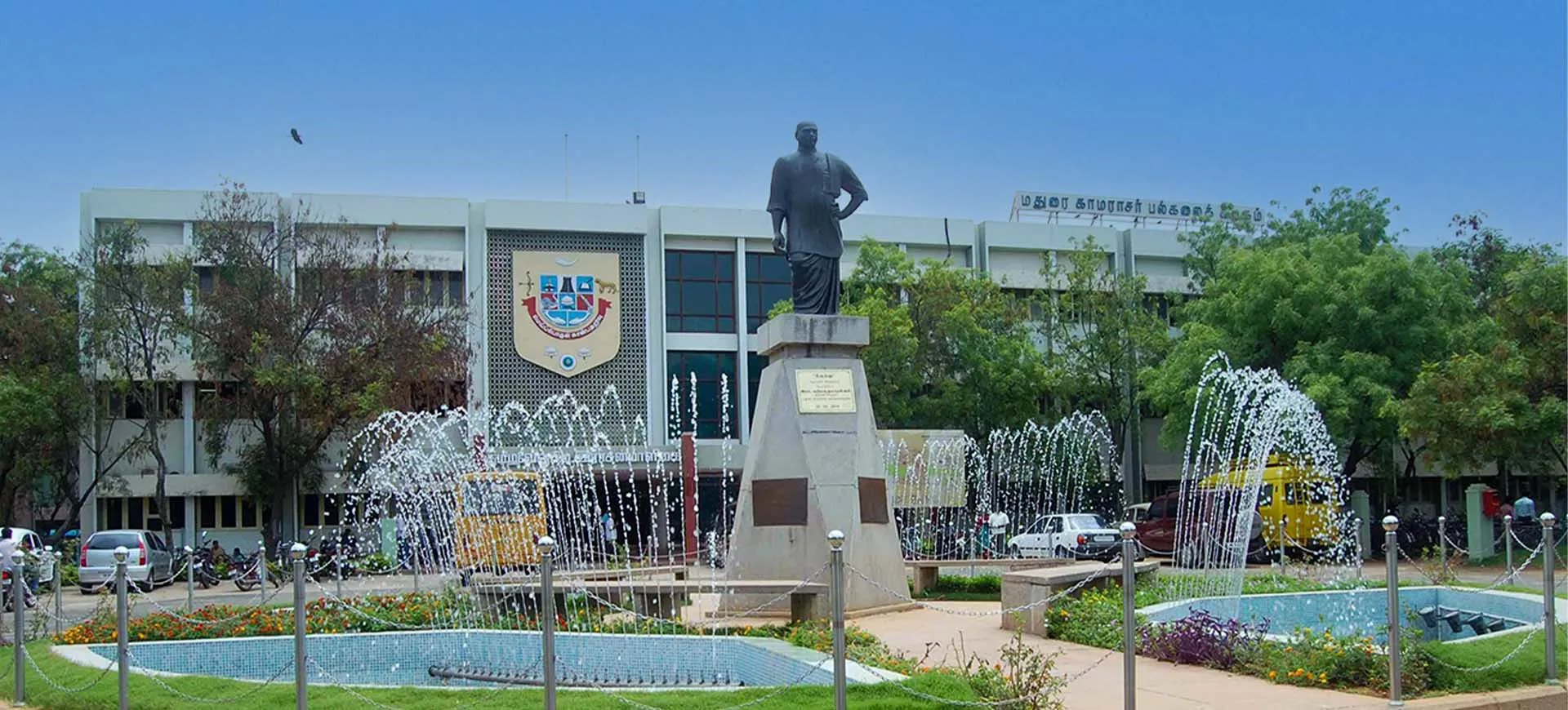 Madurai Kamaraj University for IQAS