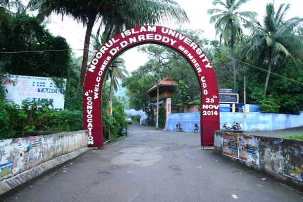Noorul Islam University for IQAS